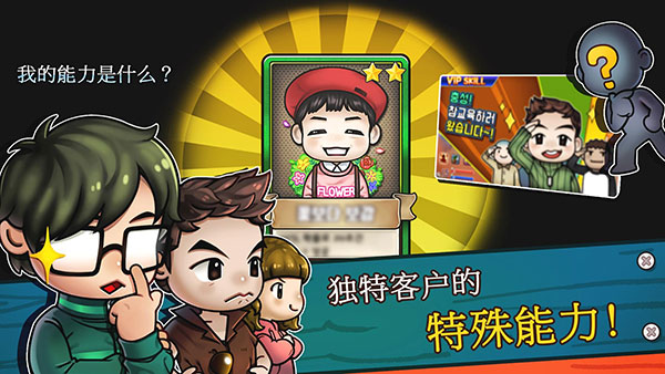 街头妈咪(LoadMama)