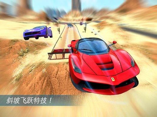 狂野飙车4无限金币