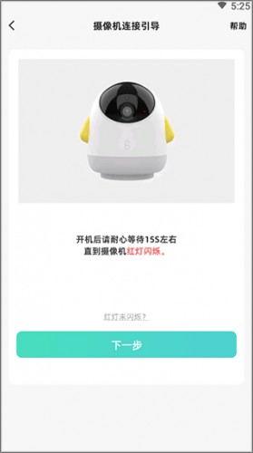 海马爸比app