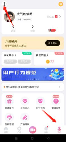 饭友