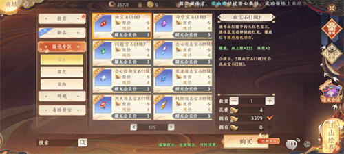 天龙八部2飞龙战天最新版