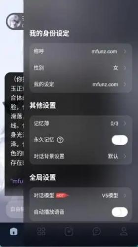 mufy