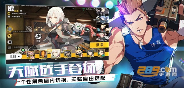 王牌战士红手指助手v1.0安卓版