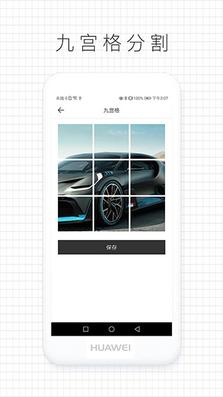 拼图咖app官网版