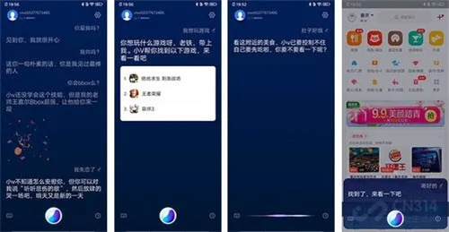 Jovi语音助手