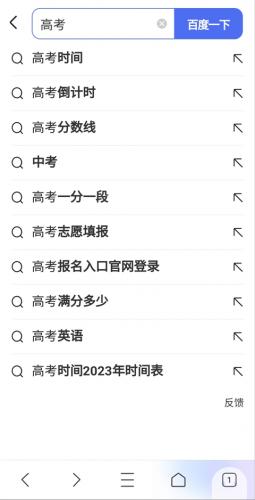 百度ai工具