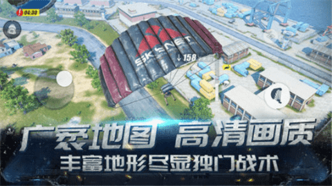 终结者2审判日手游