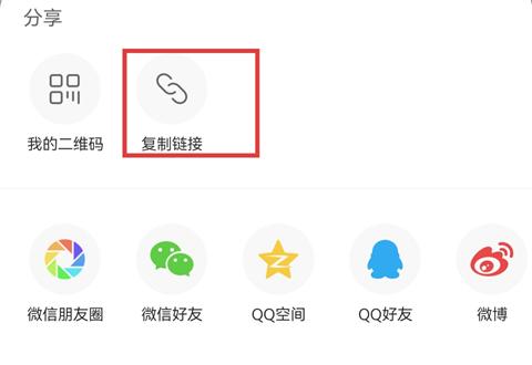 魔音音乐app