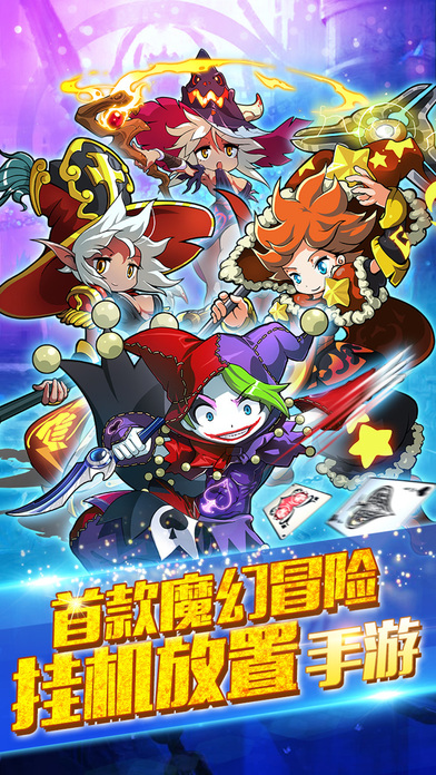 天天爱冒险v2.8