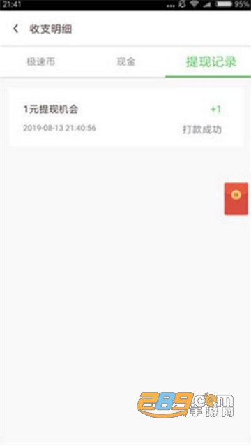 返利盒子网赚折扣平台v0.0.38