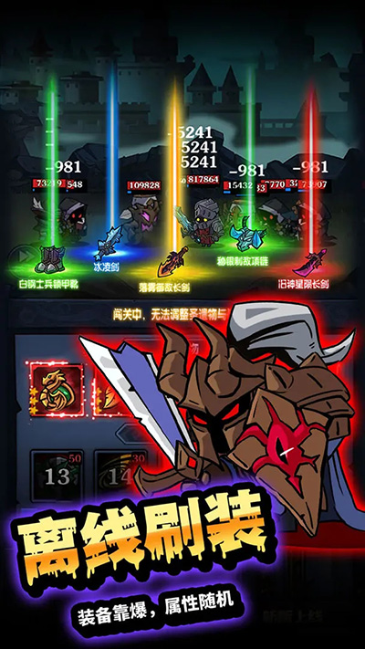 佣兵突击队免广告版