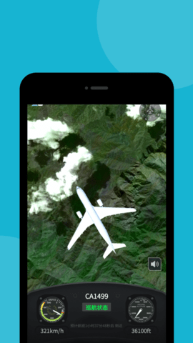 航班雷达24(Flightradar24)