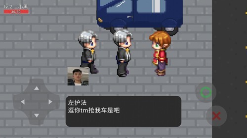 摇摆阳模拟器