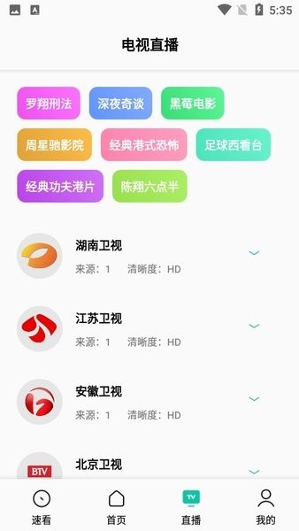 易看Pro安装包