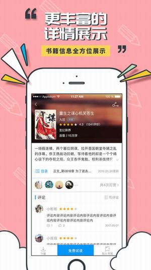 小猫阅读