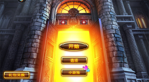 密室逃脱7