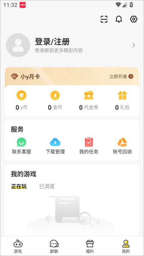 小y游戏盒奥特曼英雄归来