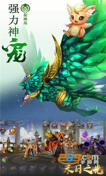 末日之光九游版v2.3.6安卓版