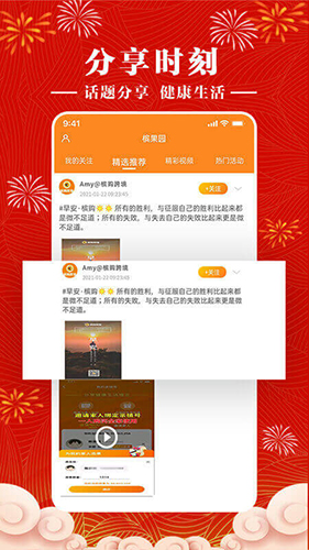 槟购跨境app