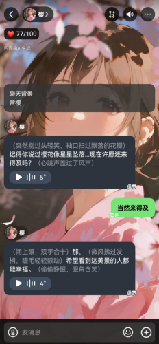 造梦次元安装包
