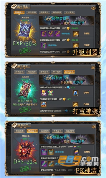 奇迹黎明高爆版v1.0安卓版
