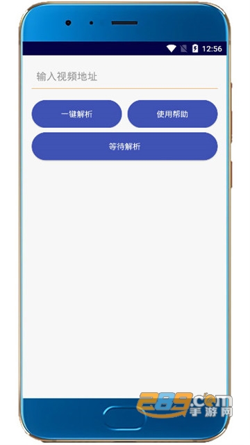 全能视频助手v1.0安卓版