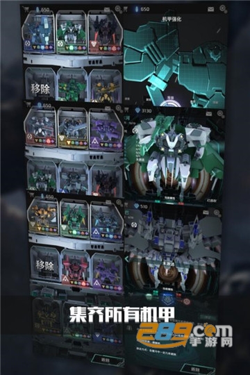 银河机战九游礼包版v1.9.997安卓版