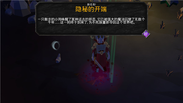 不死军团(Undead Horde)