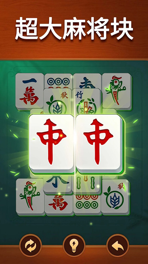Vita麻将安卓版