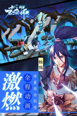 封神召唤师百度版