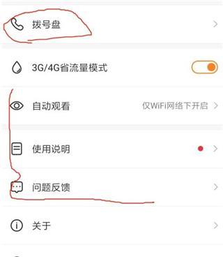 小度在家