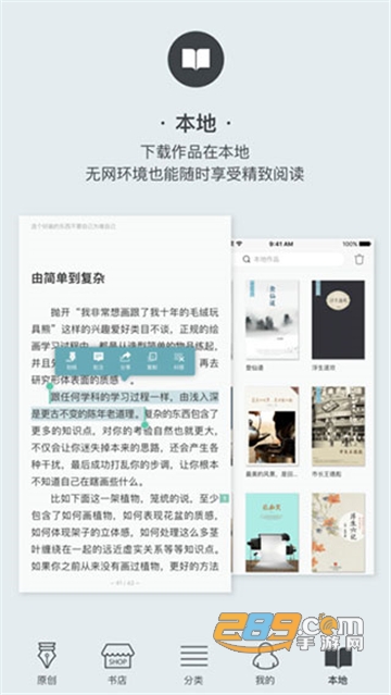 豆瓣阅读器2026先行版kindle破解版v7.119.0