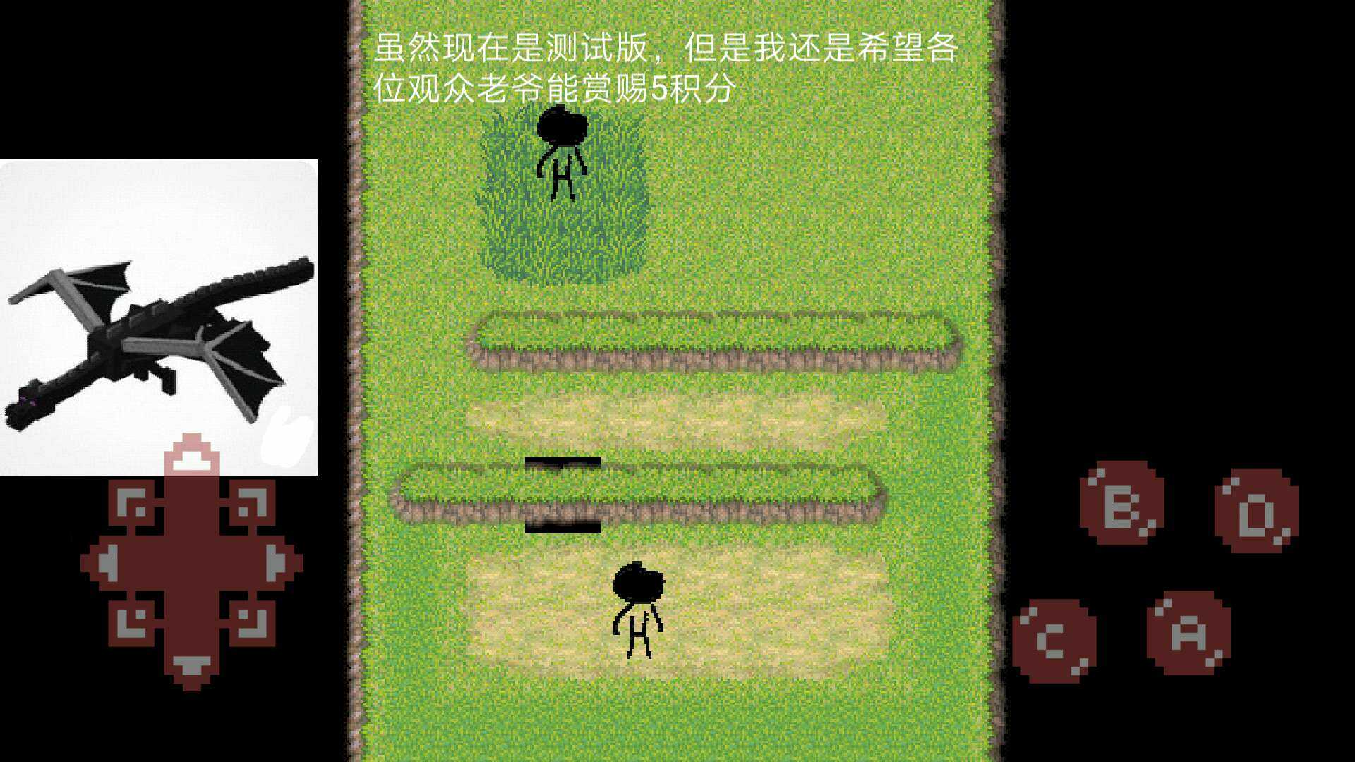 杰束一切游戏中文版