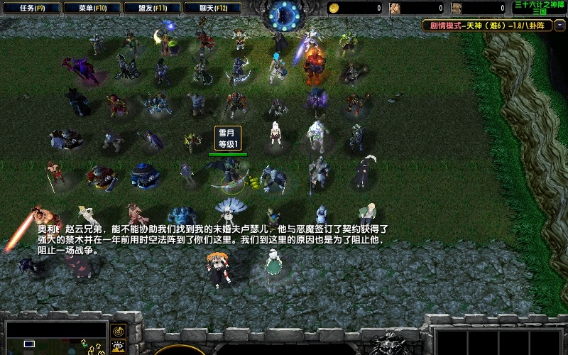 三十六计神降三国1.86破解版