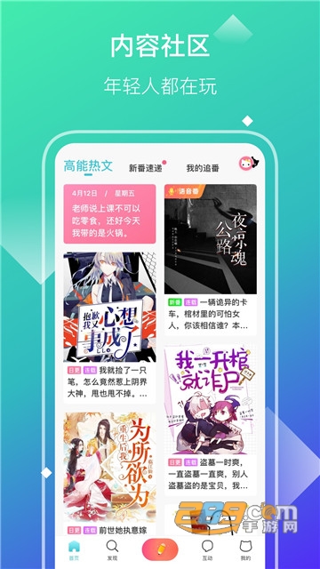 快点阅读破解版5.29.53