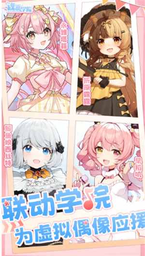 魂器学院安卓版