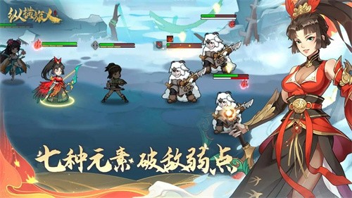 纵横旅人内置作弊菜单