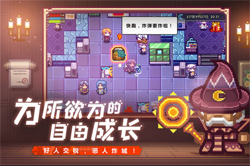 伊洛纳美化版