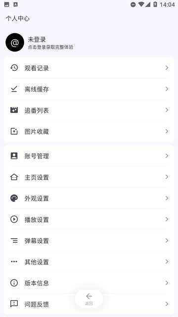 AniCh动漫