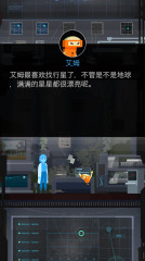 OPUS地球计画v1.6.5