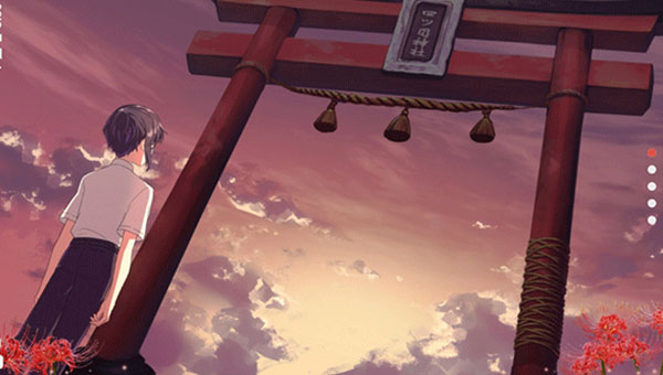四目之神再会中文版