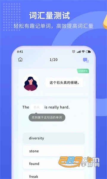 趣味背单词app下载安装2022免费版v1.2.3