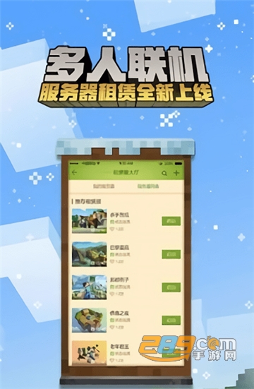 simpleboat启动器手机版下载安卓最新版v1.47.00安卓版