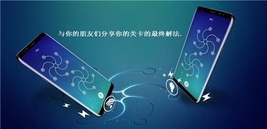无限循环：能量