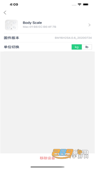 kingbei fit app中文安卓版v1.0.2最新版