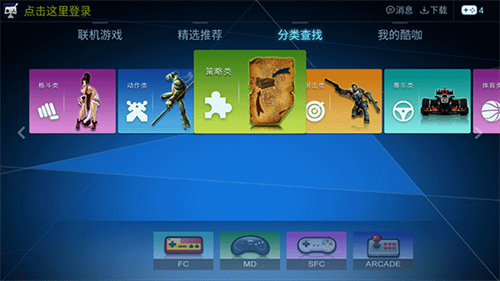 酷咖游戏厅