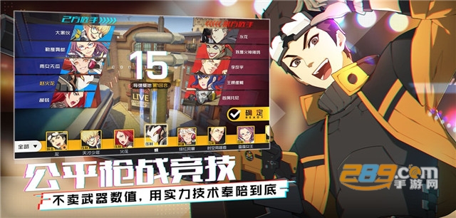 王牌战士红手指助手v1.0安卓版