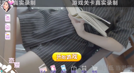 海王模拟器免费版
