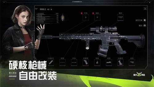 萤火突击先行服
