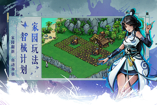 烟雨江湖wiki